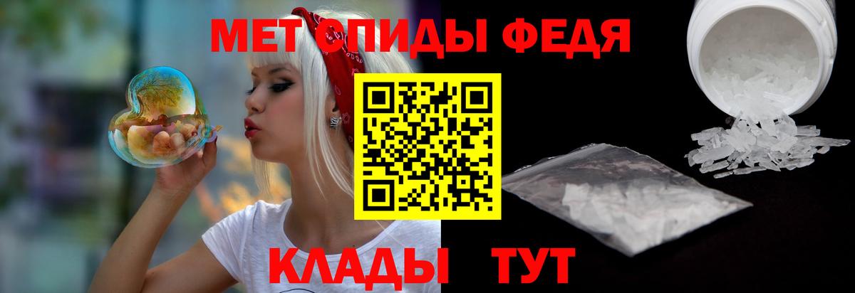 Amphetamine Premium Вятские Поляны