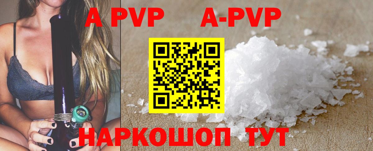 Альфа ПВП СК Вятские Поляны