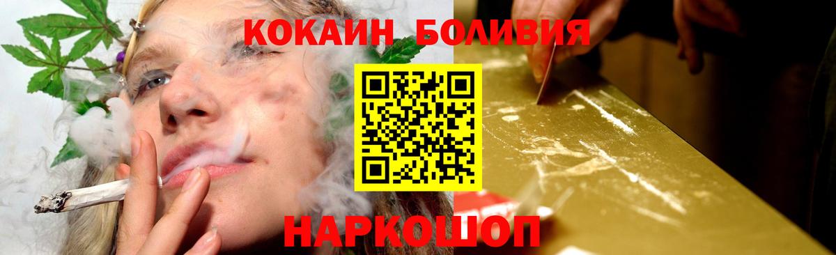COCAIN 99% Вятские Поляны