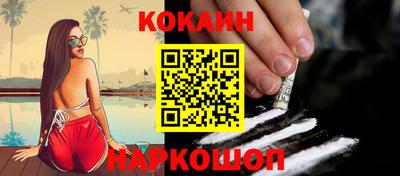 кокаин колумбия Комсомольск-на-Амуре