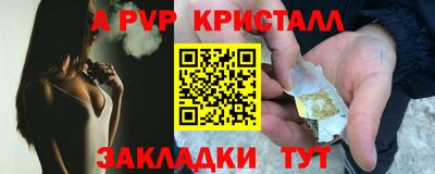 прущая мука Коммунар