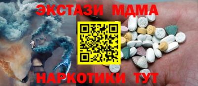 молекула духа Кингисепп