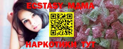 прущая мука Коммунар
