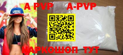 прущая мука Коммунар