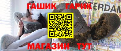 прущая мука Коммунар