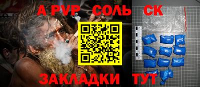 марки lsd Конаково