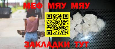 прущая мука Коммунар