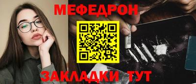 молекула духа Кингисепп