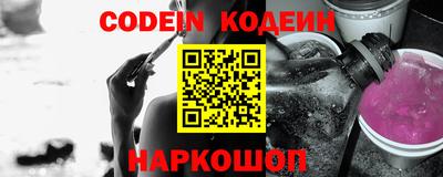 кокаин колумбия Комсомольск-на-Амуре