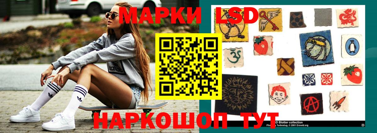 Вятские Поляны  Лсд 25 экстази ecstasy  Вход с VPN 