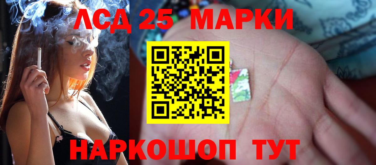 ЛСД экстази кислота Вятские Поляны