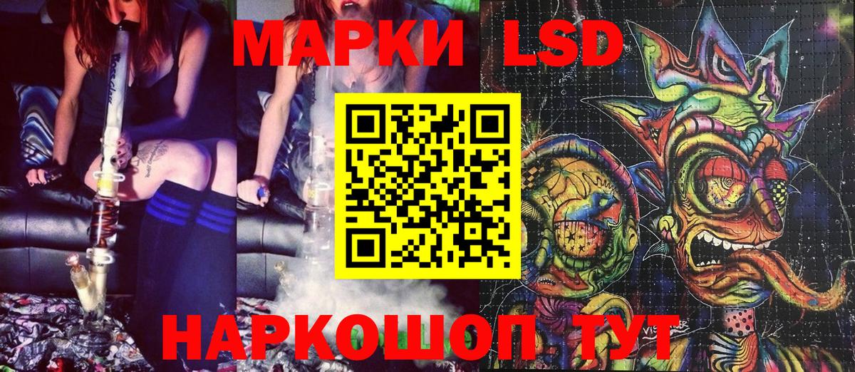 Вятские Поляны  Марки 25I-NBOMe 1,8мг  Вход с VPN  Марки 25I-NBOMe 1,8мг 