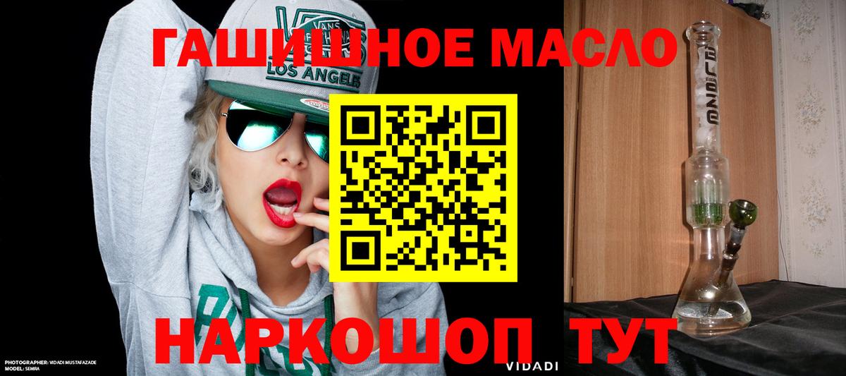 Дистиллят ТГК концентрат Вятские Поляны