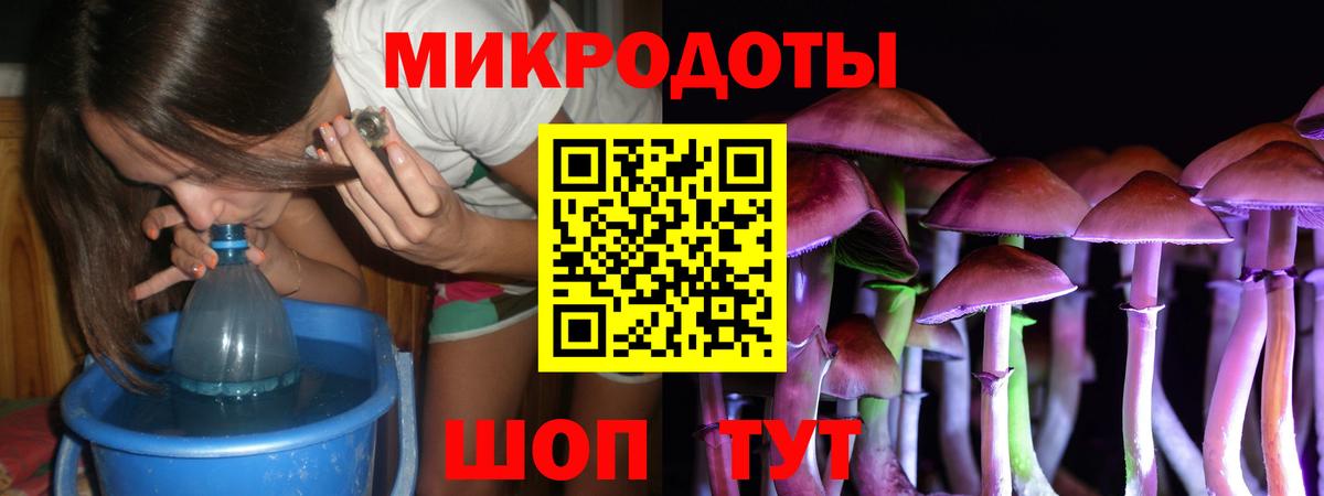 Вятские Поляны  Галлюциногенные грибы Magic Shrooms  Вход с VPN  Галлюциногенные грибы Cubensis 