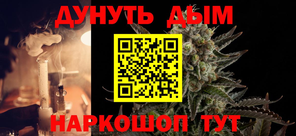 Каннабис план Вятские Поляны