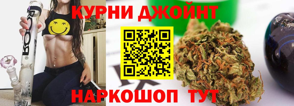 Каннабис конопля  Вход с VPN  Бошки Шишки ГИДРОПОН  МАРИХУАНА Ganja  Вятские Поляны 